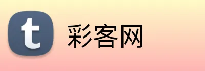 彩客网 Logo